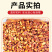 腾晖麻辣萝卜腌制酱菜咸菜萝卜丁块下饭菜整箱9斤商用小菜白