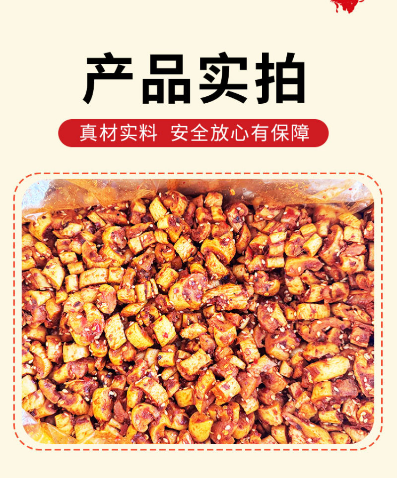 腾晖麻辣萝卜腌制酱菜咸菜萝卜丁块下饭菜整箱9斤商用小菜白
