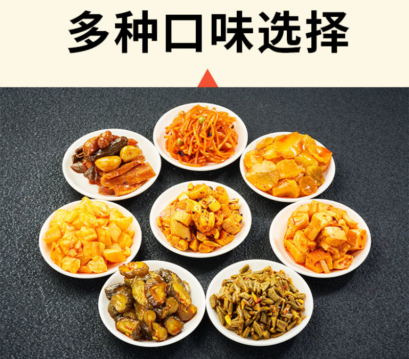 腾晖麻辣萝卜腌制酱菜咸菜萝卜丁块下饭菜整箱9斤商用小菜白