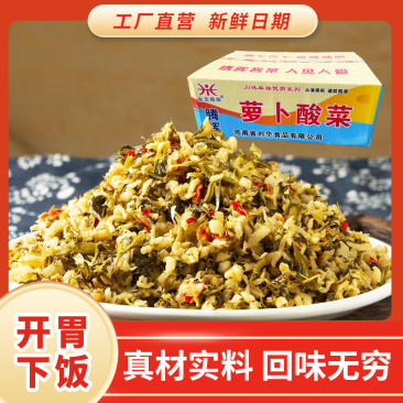 腾晖萝卜酸菜腌制酱菜咸菜萝卜丁块下饭菜整箱8斤商用小菜白