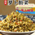 腾晖萝卜酸菜腌制酱菜咸菜萝卜丁块下饭菜整箱8斤商用小菜白