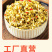 腾晖萝卜酸菜腌制酱菜咸菜萝卜丁块下饭菜整箱8斤商用小菜白