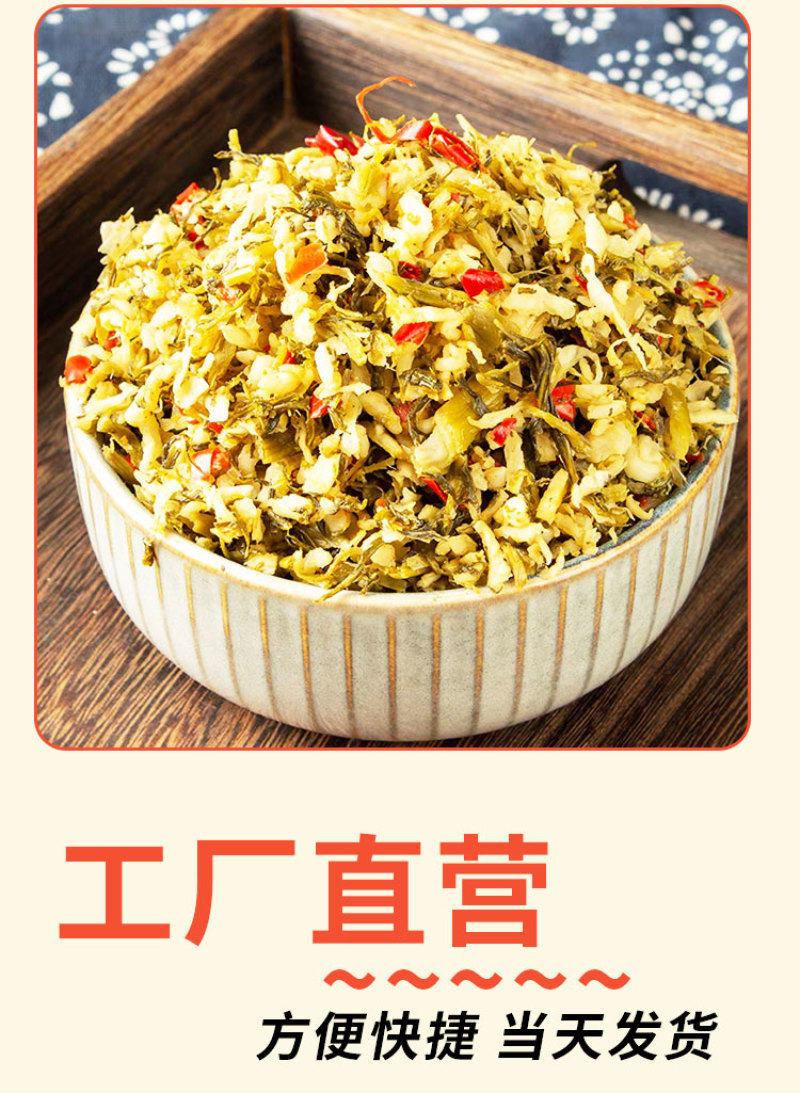 腾晖萝卜酸菜腌制酱菜咸菜萝卜丁块下饭菜整箱8斤商用小菜白