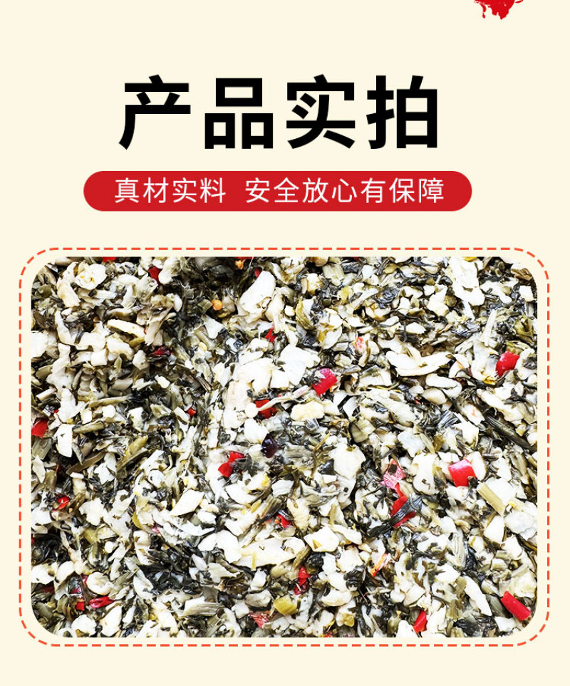 腾晖萝卜酸菜腌制酱菜咸菜萝卜丁块下饭菜整箱8斤商用小菜白