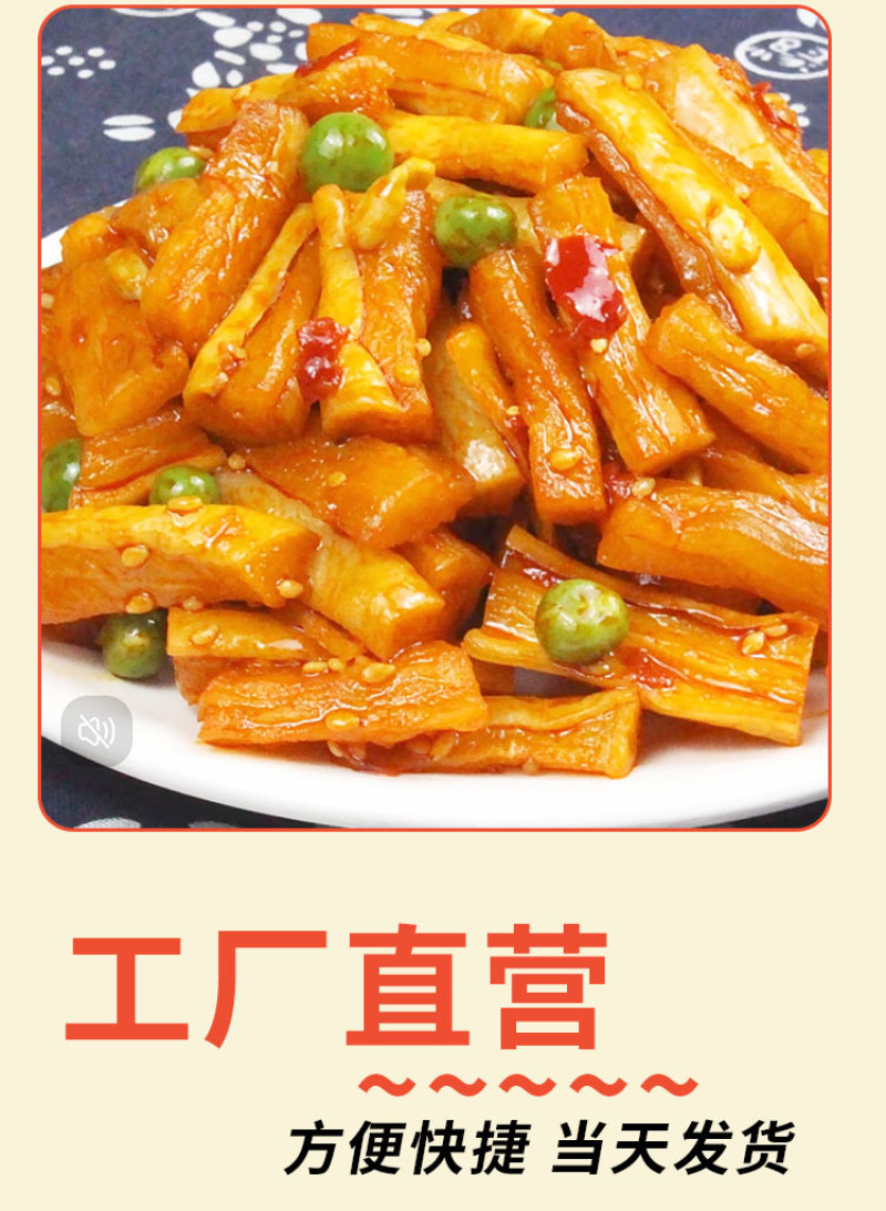 腾晖开味酱条腌制酱菜咸菜萝卜丁块下饭菜整箱8斤商用小菜白