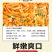 腾晖开味酱条腌制酱菜咸菜萝卜丁块下饭菜整箱8斤商用小菜白