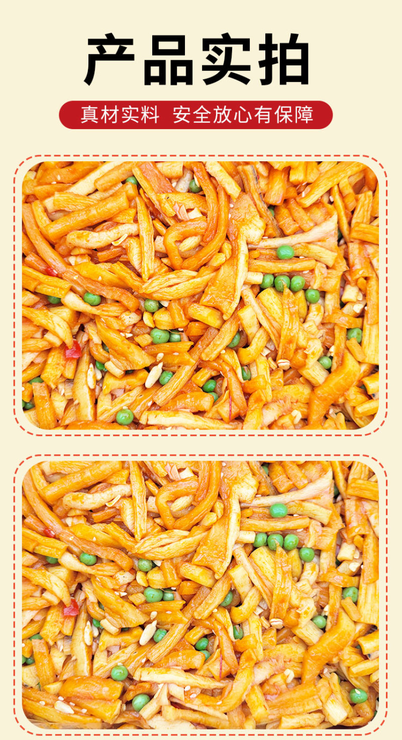 腾晖开味酱条腌制酱菜咸菜萝卜丁块下饭菜整箱8斤商用小菜白