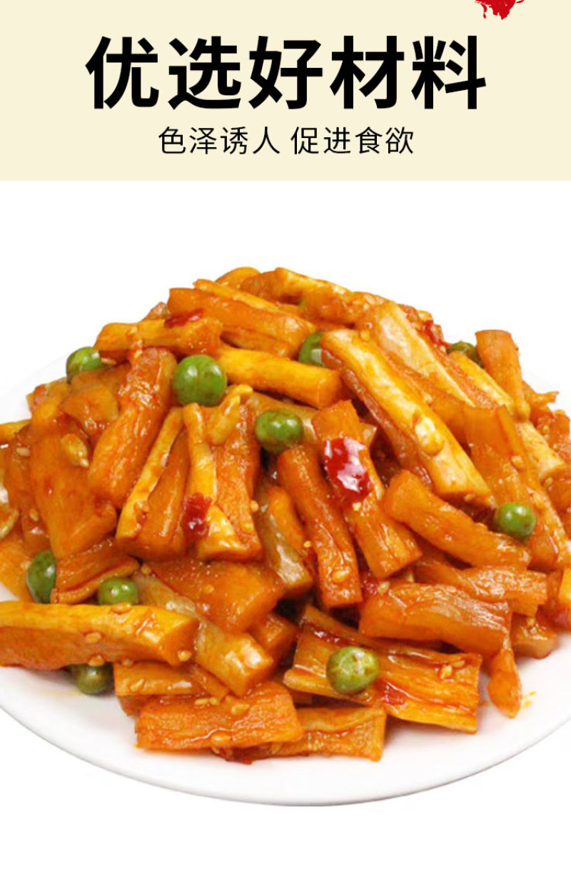 腾晖开味酱条腌制酱菜咸菜萝卜丁块下饭菜整箱8斤商用小菜白