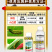 稼音5%甲维盐杀虫剂甜菜夜蛾稻纵卷叶螟农药虫卵双打