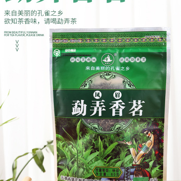 云南特产一级绿茶香茗茶春茶嫰叶厂家直销批发袋装80g