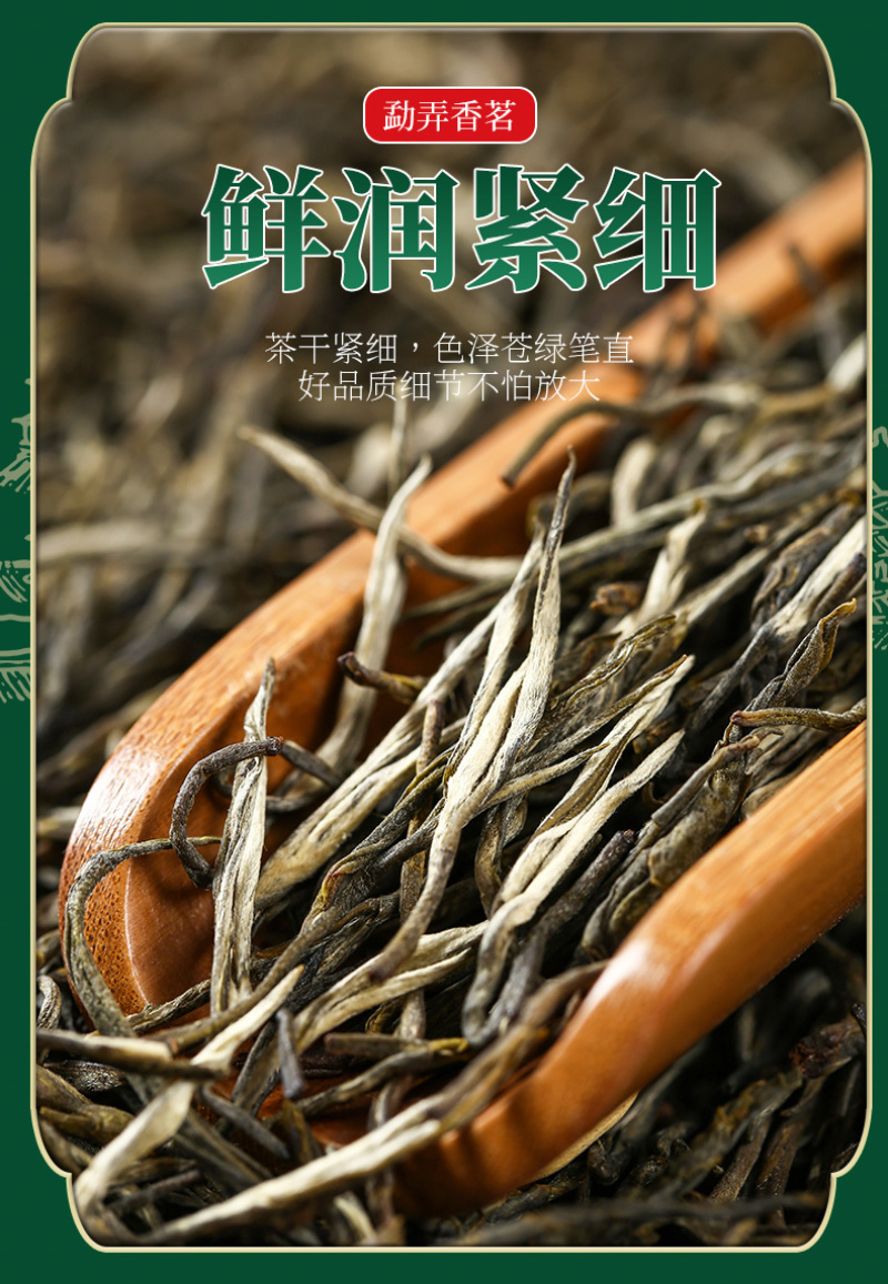 云南特产一级绿茶香茗茶春茶嫰叶厂家直销批发袋装80g