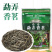 云南特产一级绿茶香茗茶春茶嫰叶厂家直销批发袋装80g