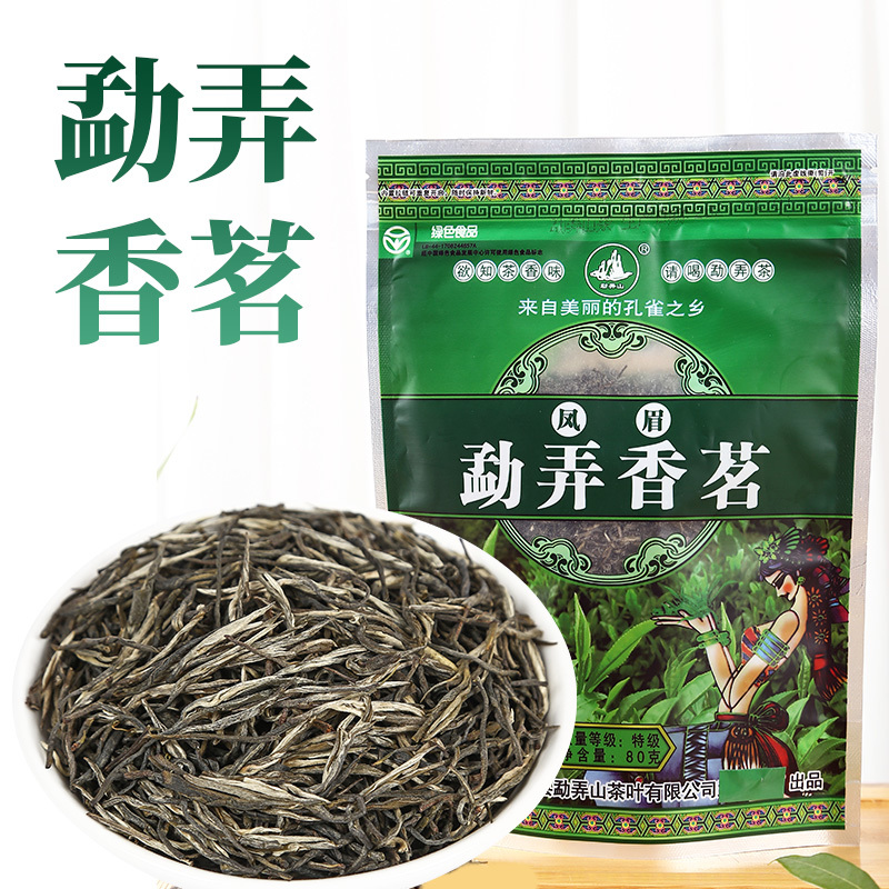 云南特产一级绿茶香茗茶春茶嫰叶厂家直销批发袋装80g