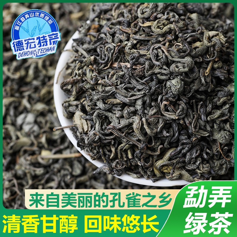 云南特产勐弄山优质绿茶香浓耐泡型袋装360g