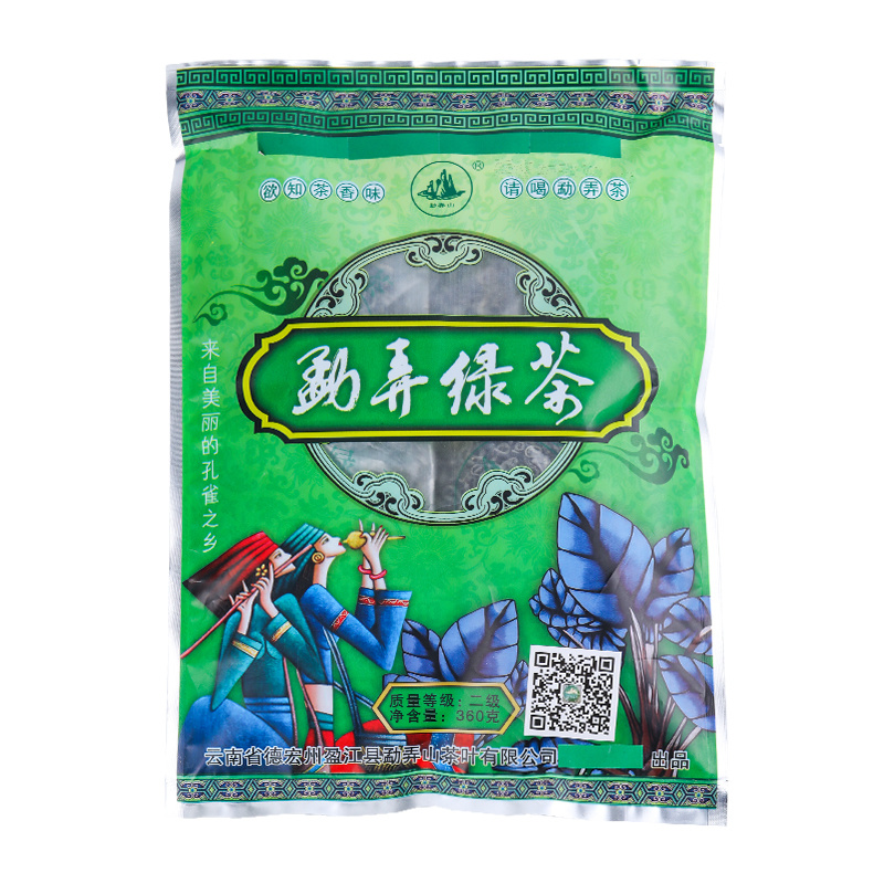 云南特产勐弄山优质绿茶香浓耐泡型袋装360g