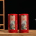 勐弄山古树红茶