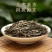 勐弄山香茗绿茶