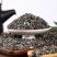 勐弄山一级绿茶