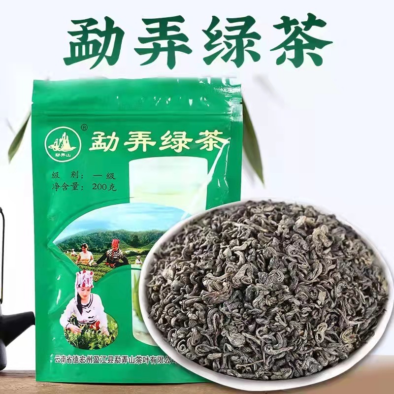 勐弄山一级绿茶