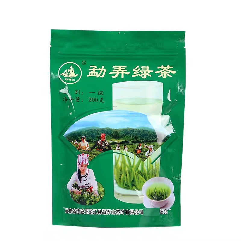 勐弄山一级绿茶