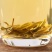 勐弄山一级绿茶