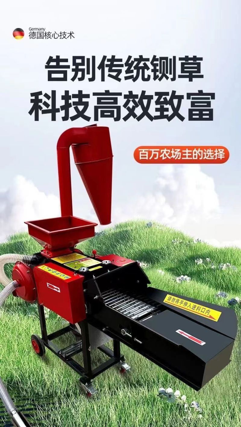 铡草机新型卧式铡草揉丝粉碎一体机干湿两用大小型养殖家用切