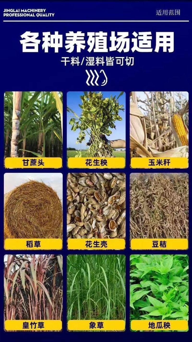 铡草机新型卧式铡草揉丝粉碎一体机干湿两用大小型养殖家用切
