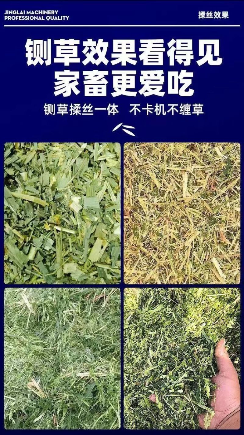 铡草机新型卧式铡草揉丝粉碎一体机干湿两用大小型养殖家用切