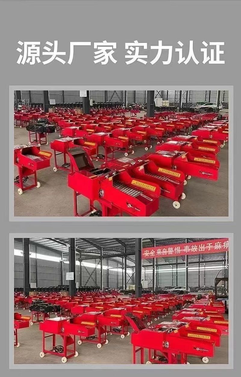 铡草机新型卧式铡草揉丝粉碎一体机干湿两用大小型养殖家用切