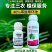 40%苯醚甲环唑杀菌剂炭疽病白粉病叶斑病黑痘病真菌农药