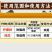 40%苯醚甲环唑杀菌剂炭疽病白粉病叶斑病黑痘病真菌农药