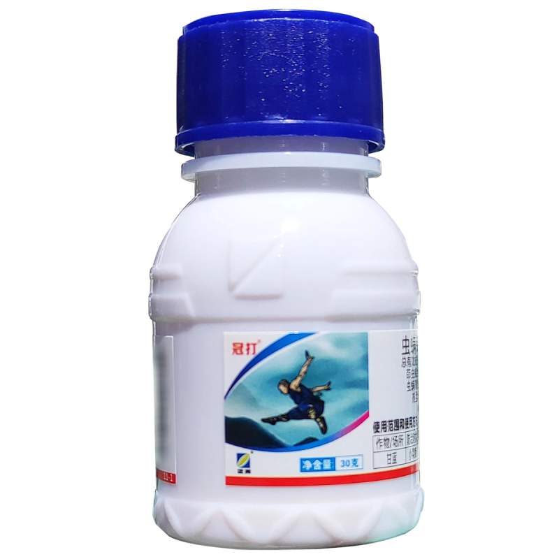 冠打10%虫螨茚虫葳虫螨晴印虫威虫螨茚虫威农药甘蓝小菜