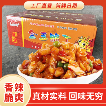 腾晖金玉脆丁腌制酱菜咸菜萝卜丁块下饭菜整箱8斤商用小菜白