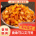 腾晖花生酱丁腌制酱菜咸菜萝卜丁块下饭菜整箱8斤商用小菜白