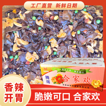 腾晖合家欢腌制酱菜咸菜萝卜丁块下饭菜整箱8斤商用小菜白萝