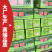 腾晖尝想菜腌制酱菜咸菜萝卜丁块下饭菜整箱8斤商用小菜