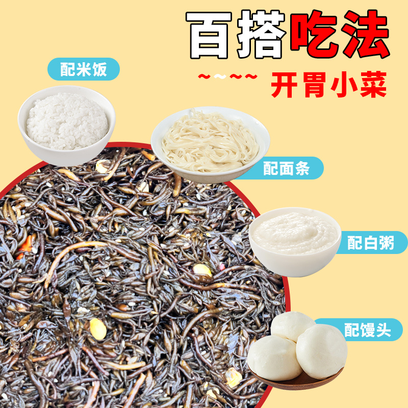 腾晖尝想菜腌制酱菜咸菜萝卜丁块下饭菜整箱8斤商用小菜