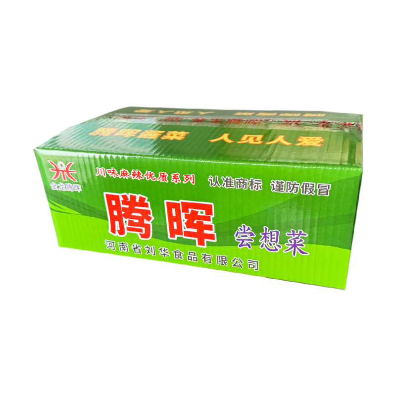 腾晖尝想菜腌制酱菜咸菜萝卜丁块下饭菜整箱8斤商用小菜
