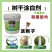 美化园林果树防冻涂白剂大树防虫涂白剂树木杀菌树干刷白保暖