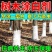 美化园林果树防冻涂白剂大树防虫涂白剂树木杀菌树干刷白保暖