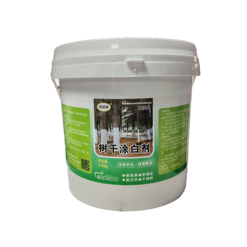 美化园林果树防冻涂白剂大树防虫涂白剂树木杀菌树干刷白保暖