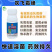 霜霉病灰霉病强力药灰飞霜绝丝瓜黄西瓜草莓果树蔬菜通用正品
