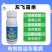 霜霉病灰霉病强力药灰飞霜绝丝瓜黄西瓜草莓果树蔬菜通用正品