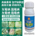 霜霉病灰霉病强力药灰飞霜绝丝瓜黄西瓜草莓果树蔬菜通用正品