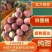 精品毛桃汉中突围桃口感甜质量好对接商超批发档口等