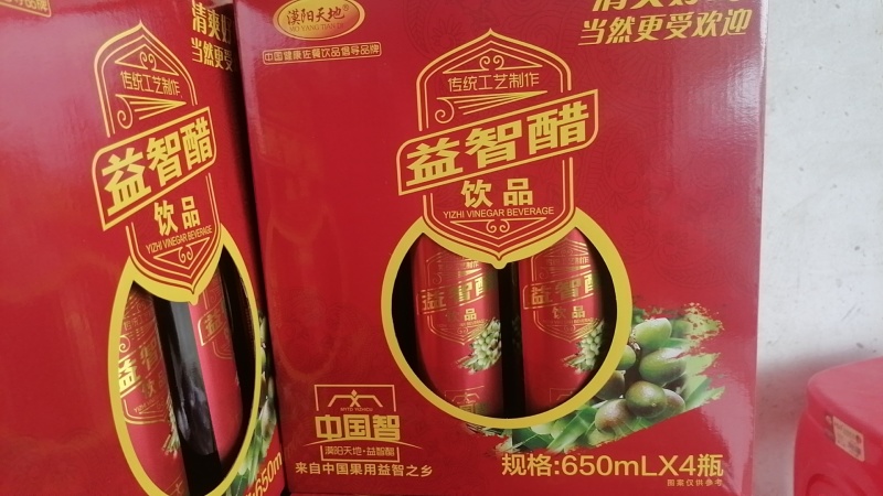【自家加工生产】果醋对接电商市场商超等各类客户