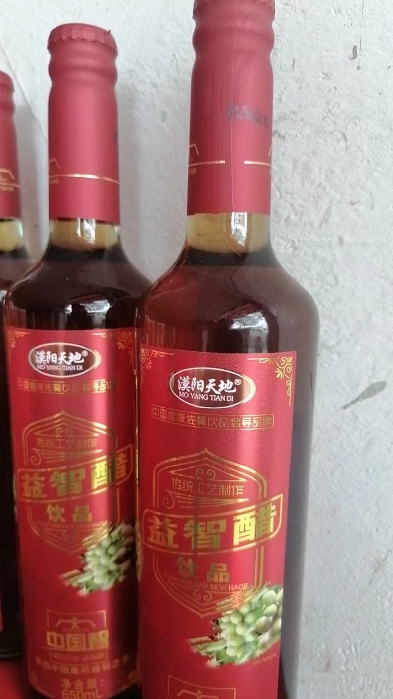 【自家加工生产】果醋对接电商市场商超等各类客户