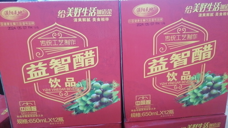果醋新品上市，质量保证，品种纯正，假一赔十