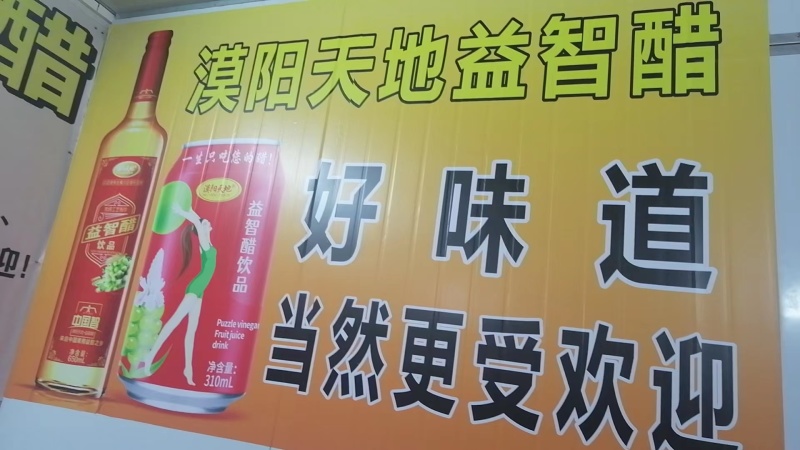 果醋新品上市，质量保证，品种纯正，假一赔十
