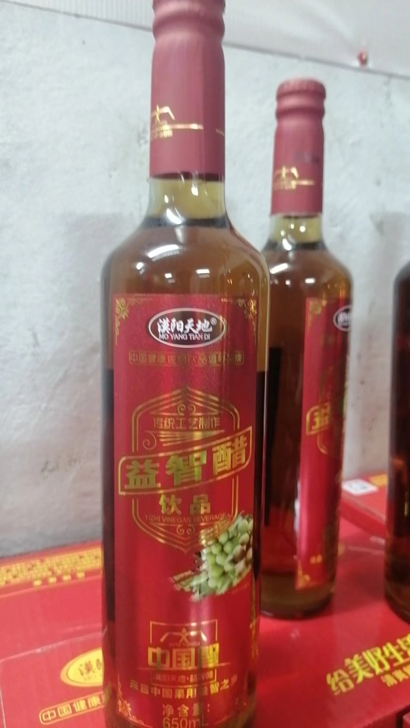 果醋新品上市，质量保证，品种纯正，假一赔十